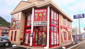ベンリー笠岡店